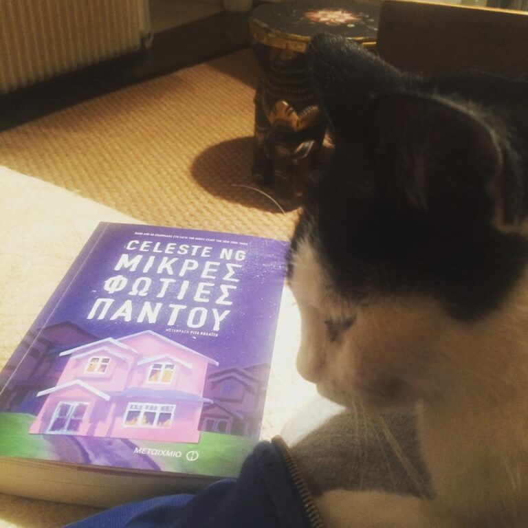 My reading buddy